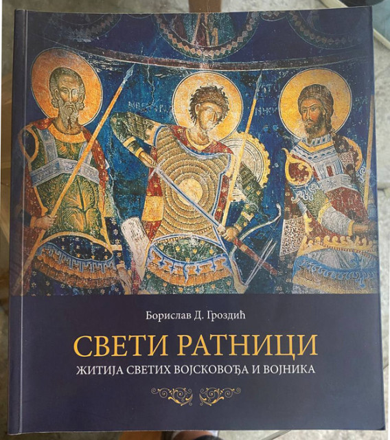 Sveti ratnici: žitija svetih vojskovođa i vojnika - Borislav Grozdić