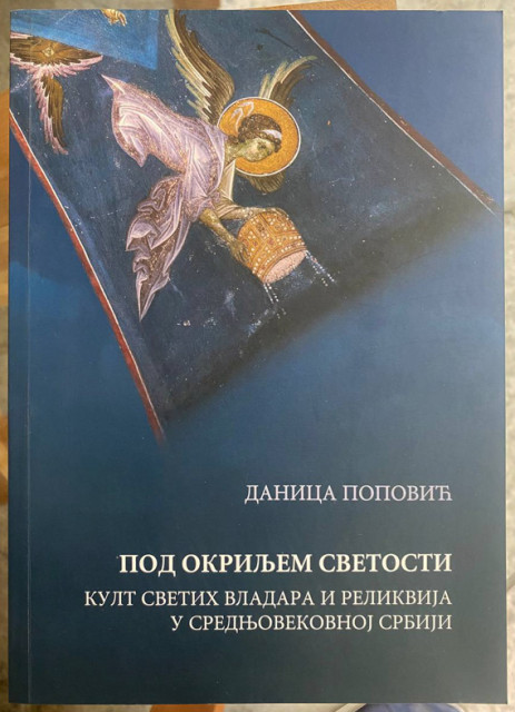 Pod okriljem svetosti - kult svetih vladara i relikvija u srednjovekovnoj Srbiji - Danica Popović