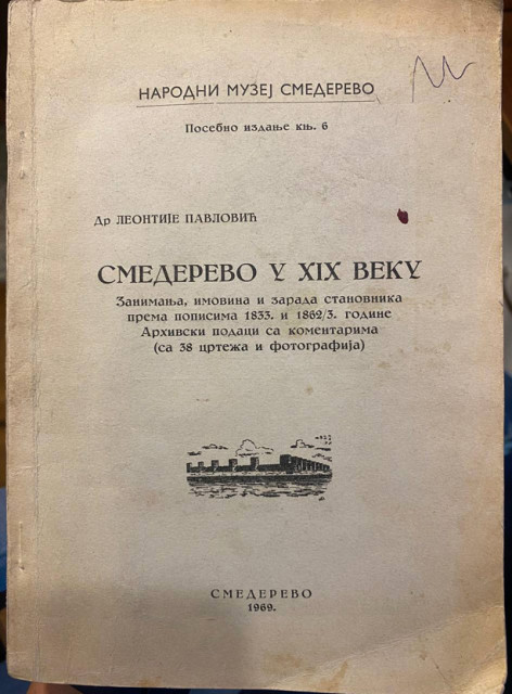 Smederevo u XIX veku: zanimanja, imovina i zarada stanovnika prema popisima 1833. i 1862/3. godine; arhivski podaci sa komentarima - Leontije Pavlović
