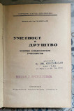 Umetnost i društvo - Vilhelm Hauzenštajn / Dostojevski - Stefan Cvajg / Tolstoj - njegov život i rad - R. Rolan