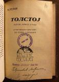 Umetnost i društvo - Vilhelm Hauzenštajn / Dostojevski - Stefan Cvajg / Tolstoj - njegov život i rad - R. Rolan