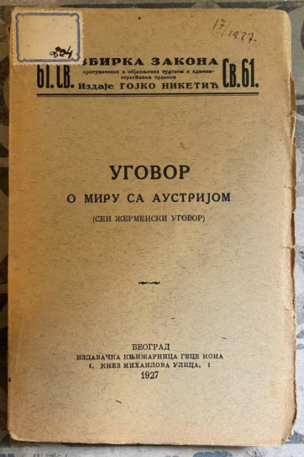 Ugovor o miru sa Austrijom (Sen Žermenski ugovor)