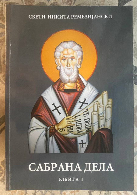 Sabrana dela knjiga I - Sveti Nikita Remezijanski