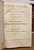 Srpski rječnik istolkovan njemačkim i latinskim riječma - Vuk Stefanović (Karadžić), Beč 1818