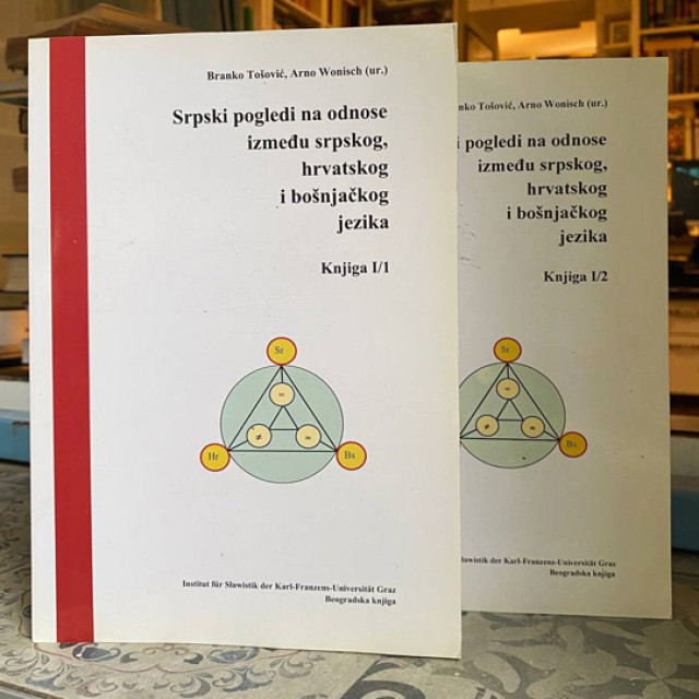 Srpski pogledi na odnose između srpskog, hrvatskog i bošnjačkog jezika (knjiga I i II) - Branko Tošović, Arno Wonisch
