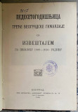 Pedesetogodišnjica Treće beogradske gimnazije sa izveštajem za školsku 1909-10 godinu