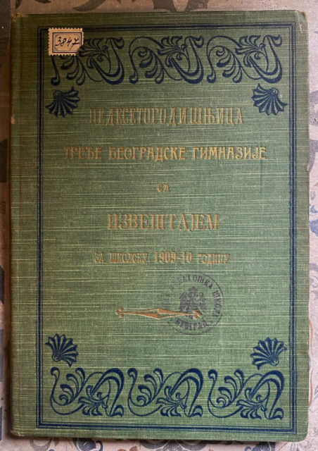 Pedesetogodišnjica Treće beogradske gimnazije sa izveštajem za školsku 1909-10 godinu