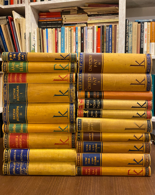 19 knjiga iz edicije "Svedočanstva o velikim ljudima i događajima" - Kosmos/Geca Kon 1933-1941