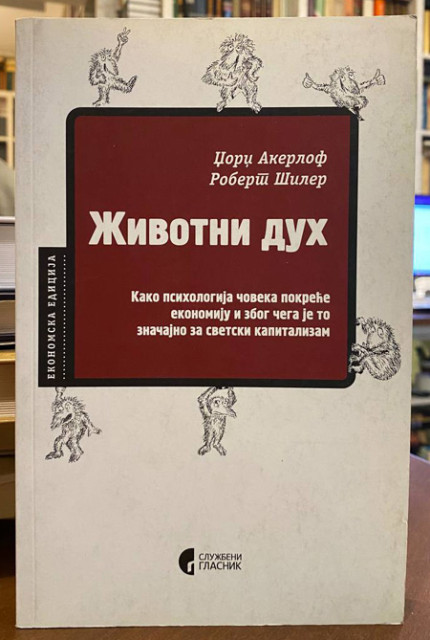 Životni duh - Džordž Akerlorf, Robert Šiler Životni duh - Džordž Akerlorf, Robert Šiler