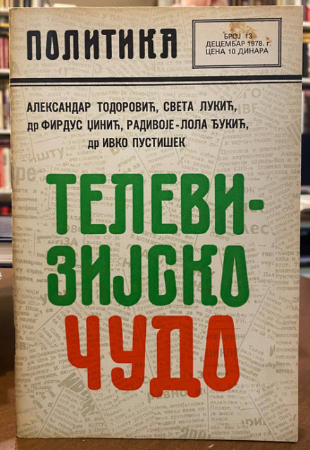 Televizijsko čudo - Grupa autora