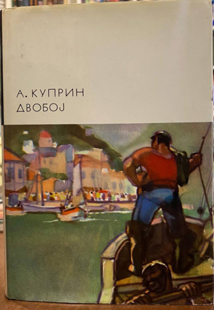 Dvoboj - A. Kuprin