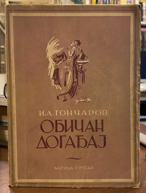 Običan događaj - I. A. Gončarov