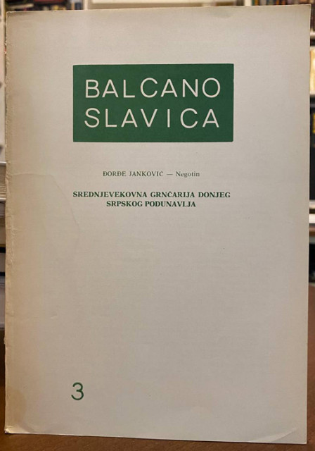 Balcanoslavica 3 (1975) : Srednjevekovna grnčarija donjeg srpskog Podunavlja - Đorđe Janković