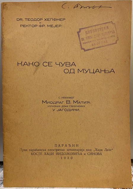 Kako se čuva od mucanja - Teodor Hepfner, Fr. Mejer
