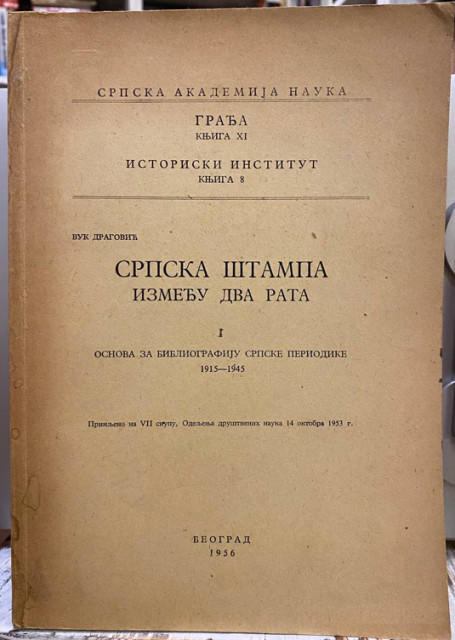 Srpska štampa između dva rata I - Vuk Dragović