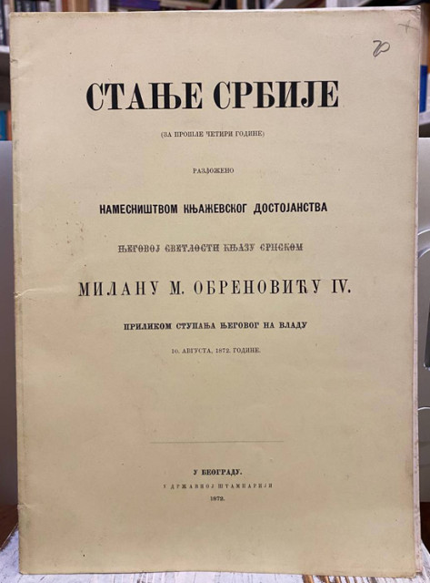 Stanje Srbije za prošle četiri godine, knjazu Milanu Obrenoviću IV (1872) Stanje Srbije za prošle četiri godine, knjazu Milanu Obrenoviću IV (1872)
