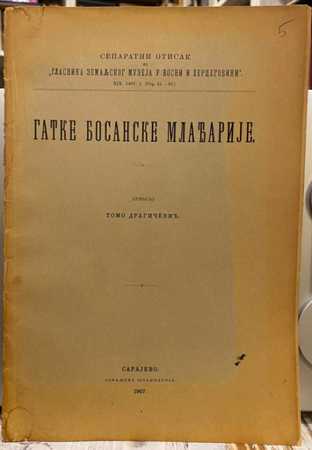 Gatke bosanske mlađarije - pribrao Tomo Dragičević