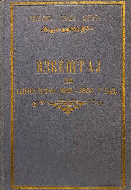 Izveštaj za školsku 1902.-1903. godinu - Gimnazija Kralja Milana I