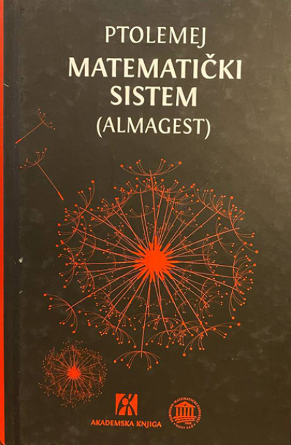 Matematički sistem (Almagest) - Klaudije Ptolemej