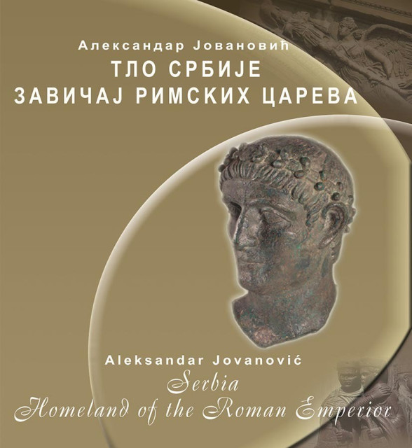 Tlo Srbije - Zavičaj rimskih careva - Aleksandar Jovanović