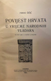 Povijest Hrvata u vrijeme narodnih vladara - Ferdo Šišić (1925)