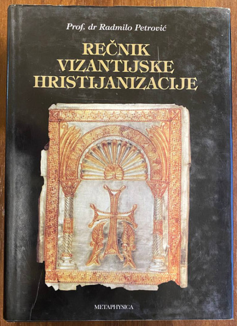 Rečnik vizantijske hristijanizacije - Radmilo Petrović