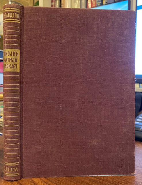 Pokojni Matija Paskal - Luiđi Pirandelo