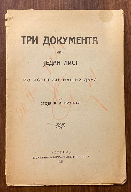 Tri dokumenta ili jedan list iz istorije naših dana - Stojan Protić (1921)