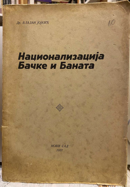 Nacionalizacija Bačke i Banata - Vladan Jojkić (1931)