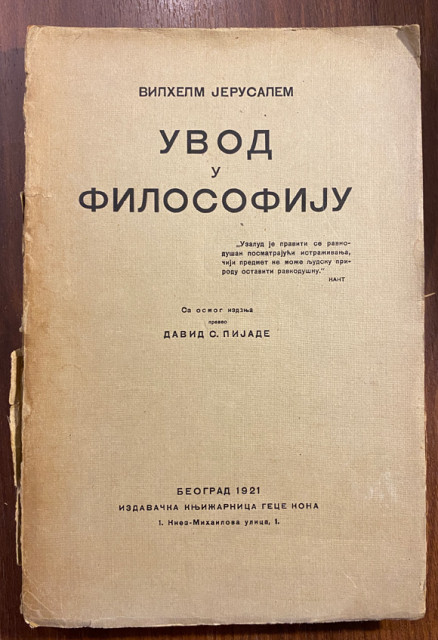 Uvod u filosofiju - Vilhelm Jerusalem