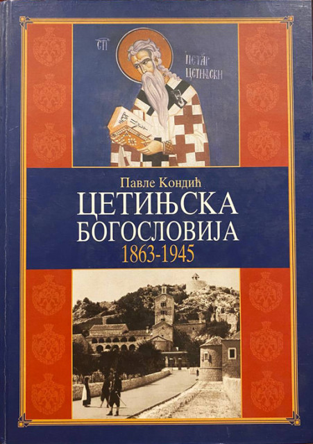 Monografija: Cetinjska bogoslovija 1863-1945 - Pavle Kondić