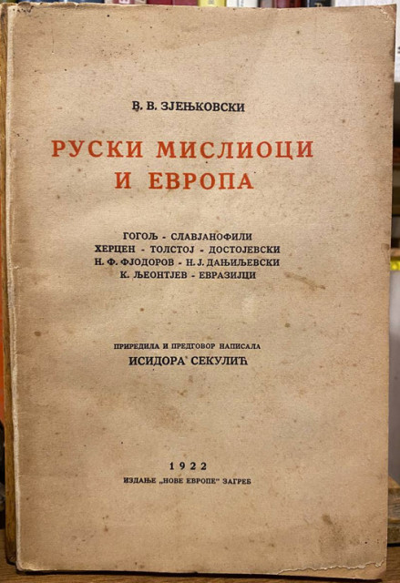 Ruski mislioci i Evropa - V. V. Zjenjkovski