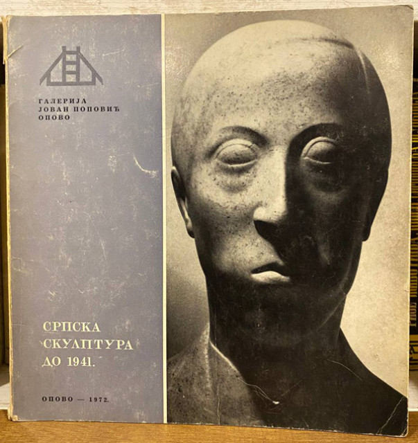 Srpska skulptura do 1941. - Galerija Jovan Popović