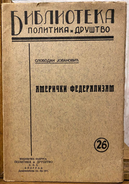 Američki federalizam - Slobodan Jovanović