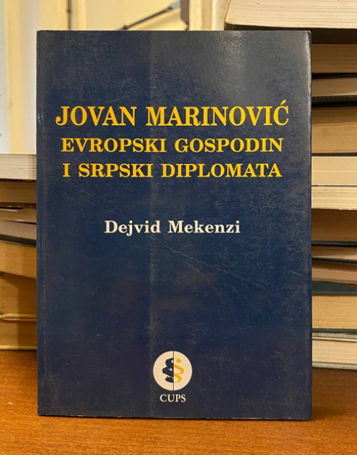 Jovan Marinković evropski gospodin i srpski diplomata - Dejvid Mekenzi