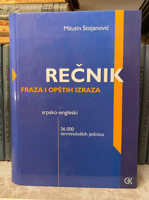Srpsko-engleski rečnik fraza i opštih izraza - Milutin Stojanović
