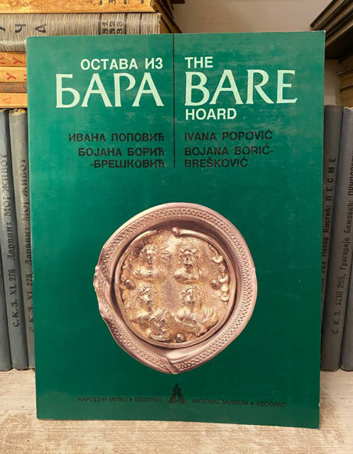 Ostava iz Bara / The Bare hoard - Ivana Popović, Bojana Borić-Brešković