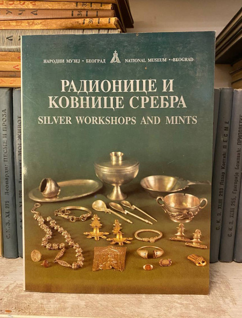Radionice i kovnice srebra / Silver workshops and mints (akta naučnog skupa 1994) - Ivana Popović, Bojana Borić-Brešković, Tatjana Cvjetićanin