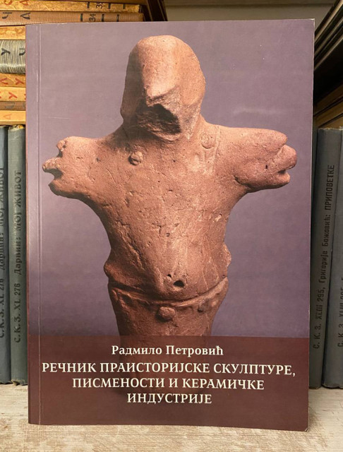 Rečnik praistorijske skulpture, pismenosti i keramičke industrije - Radmilo Petrović