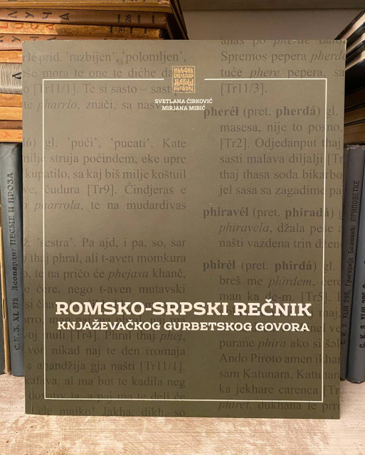 Romsko-srpski rečnik knjaževačkog gurbetskog govora - Svetlana Ćirković, Mirjana Mirić