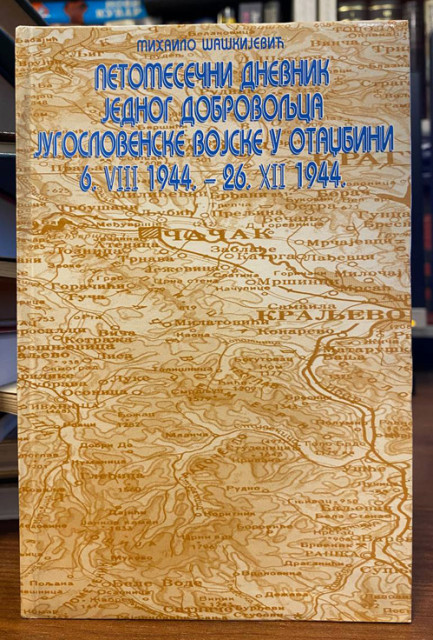 Petomesečni dnevnik jednog dobrovoljca jugoslovenske vojske u otadžbini 6. VIII 1944.-26. XII 1944 - Mihailo Šaškijević