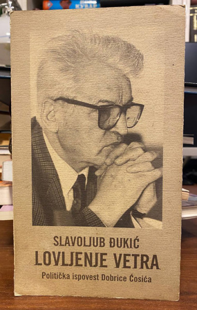 Lovljenje vetra: politička ispovest Dobrice Ćosića - Slavoljub Đukić