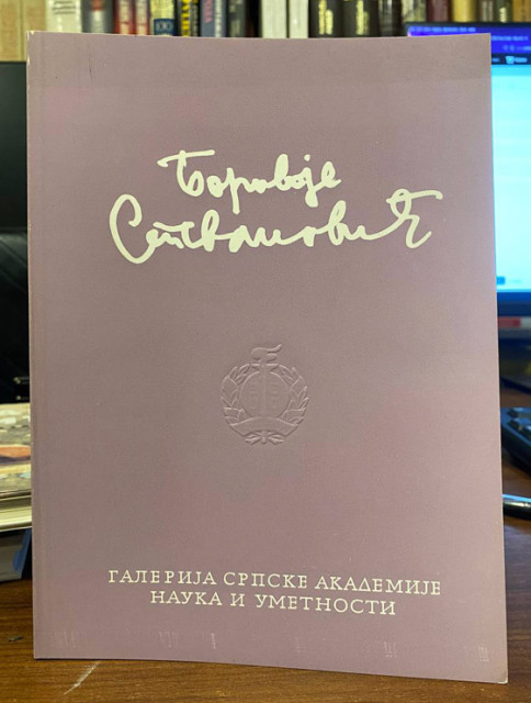 Borivoje Stevanović - Katalog galerija SANU 1970