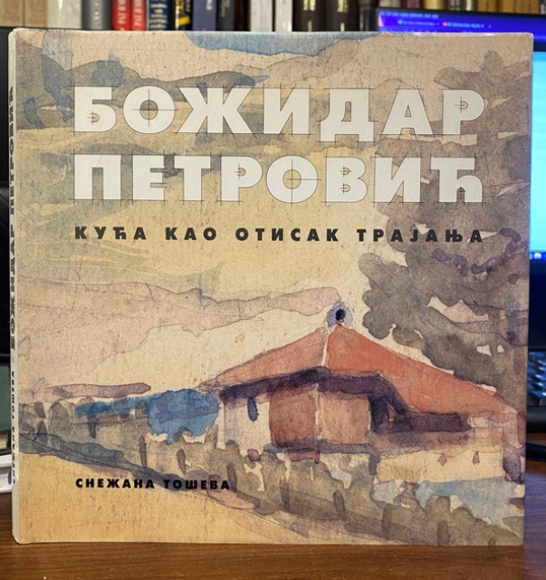 Kuća kao otisak trajanja: Božidar Petrović - Snežana Toševa