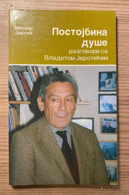 Postojbina duše - Razgovori sa Vladetom Jerotićem - Miloš Jevtić