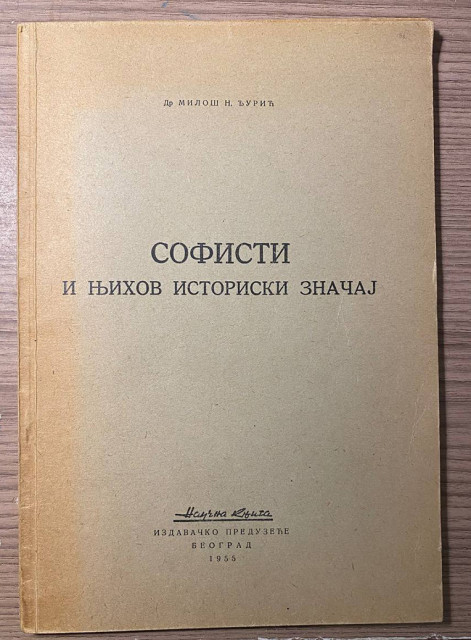 Sofisti i njihov istorijski značaj - Dr Miloš N. Đurić