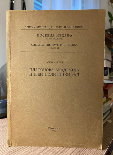 Platonova akademija i njen politički rad - Miloš N. Đurić