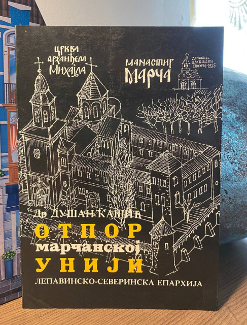 Otpor marčanskoj uniji, lepavinsko-severinska eparhija - Dr Dušan Kašić