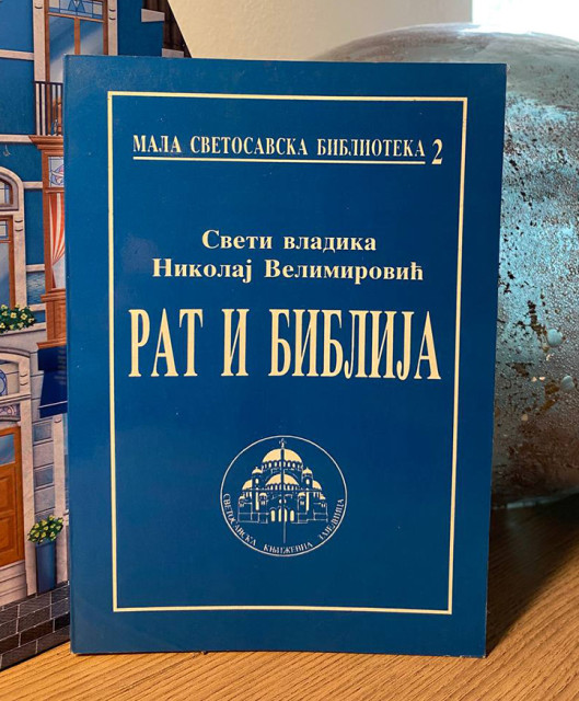 Rat i biblija - Nikolaj Velimirović