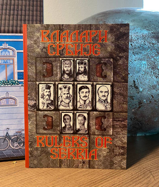 Vladari Srbije - Mila Milosavljević